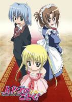 《管家后花园》动漫